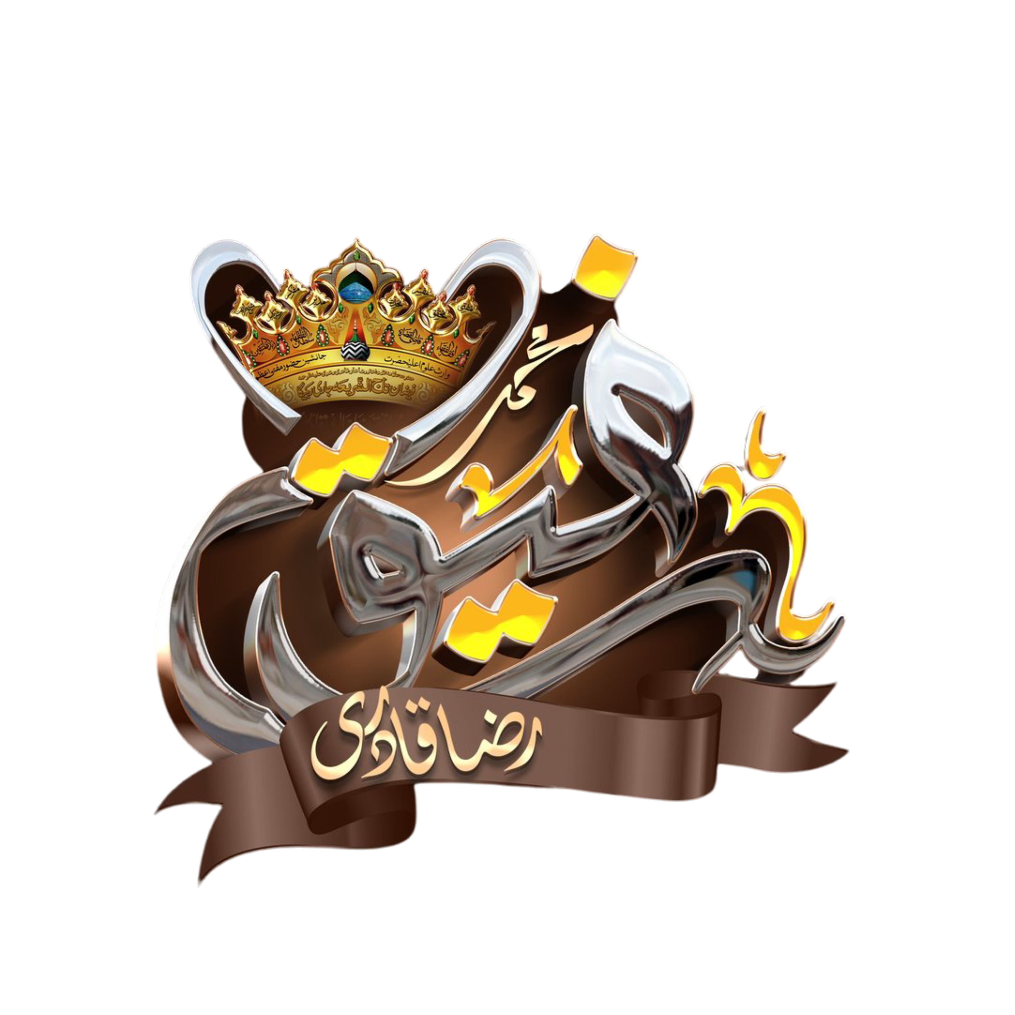 Rafique Raza Qadri Logo Png
